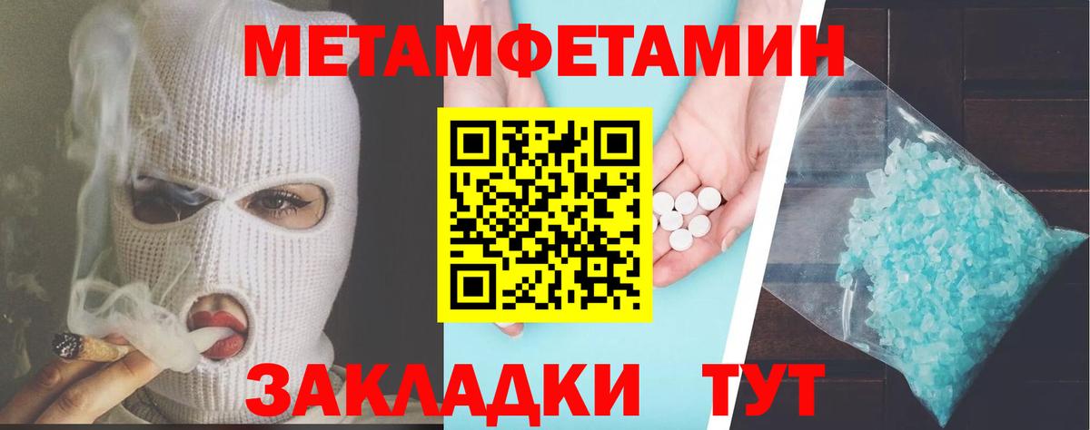Амфетамин 97%  Вход с VPN  Елабуга 