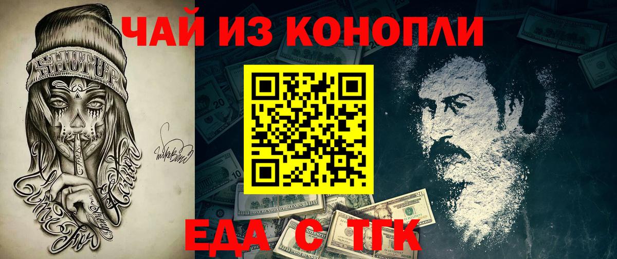 Canna-Cookies марихуана  Вход с VPN  Елабуга 