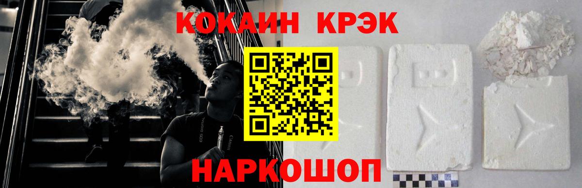 Кокаин Перу  Вход с VPN  Елабуга  КОКАИН  Cocaine 98% 