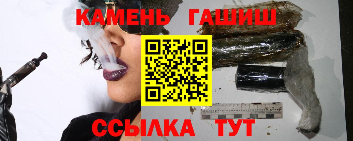 наркота  ГАШ AMNESIA HAZE  Вход с VPN  ГАШИШ  ГАШИШ AMNESIA HAZE  Елабуга 