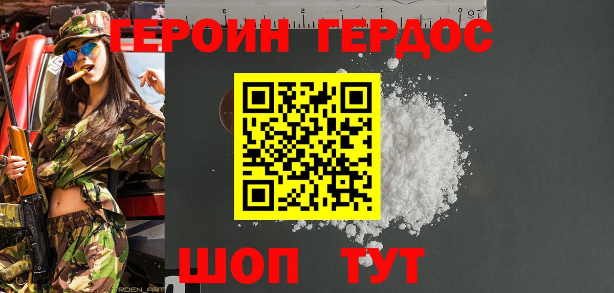 Меф МЯУ МЯУ  Елабуга  Марихуана  Alpha PVP СОЛЬ   Вход с VPN  Cocaine  Гашиш  Цена  Мефедрон кристаллы 