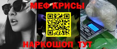 мяу мяу мука Ливны