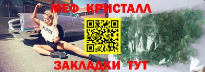 мяу мяу мука Ливны