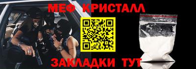 тгк Лесосибирск
