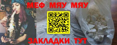 MESCALINE Ликино-Дулёво