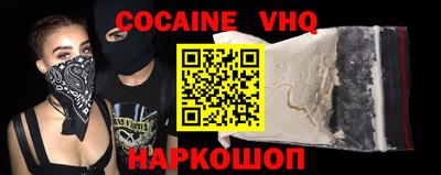 тгк Лесосибирск