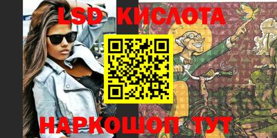 тгк Лесосибирск