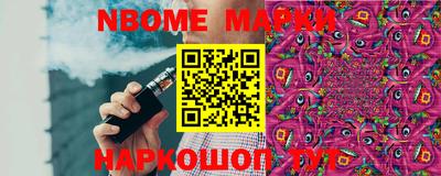 MESCALINE Ликино-Дулёво