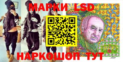 тгк Лесосибирск