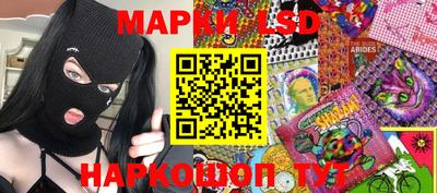 тгк Лесосибирск