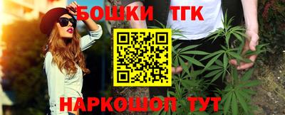 тгк Лесосибирск