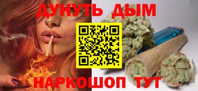MESCALINE Ликино-Дулёво