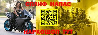 MESCALINE Ликино-Дулёво