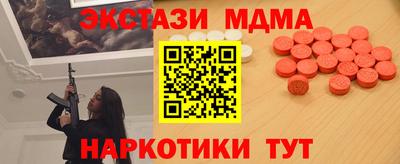 мяу мяу мука Ливны