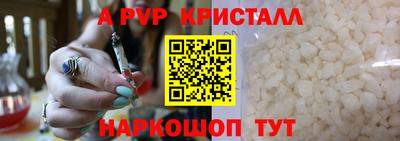 тгк Лесосибирск