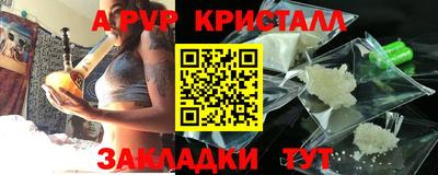 тгк Лесосибирск