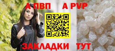 мяу мяу мука Ливны