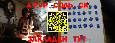 тгк Лесосибирск
