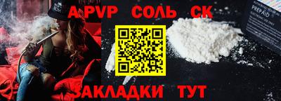 MESCALINE Ликино-Дулёво