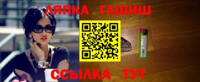 тгк Лесосибирск