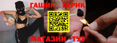 тгк Лесосибирск