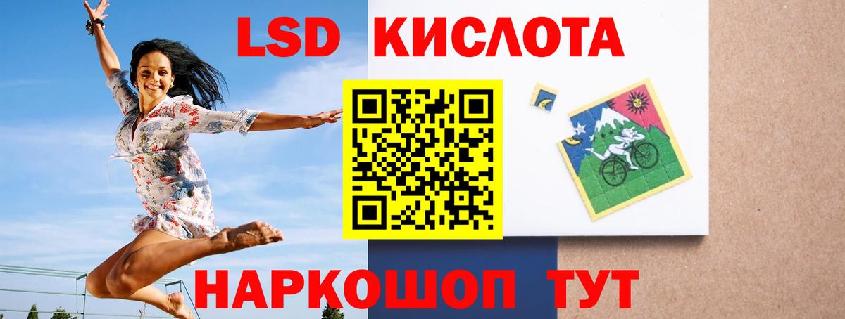 ЛСД экстази ecstasy Елабуга