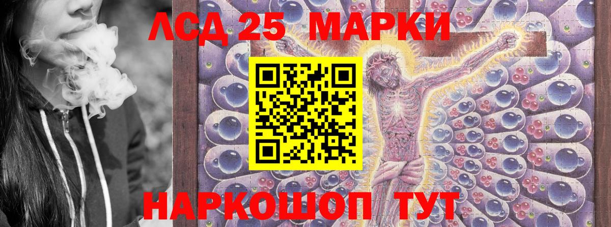 Марки N-bome 1,8мг  Марки N-bome 1,8мг  Елабуга  Вход с VPN 