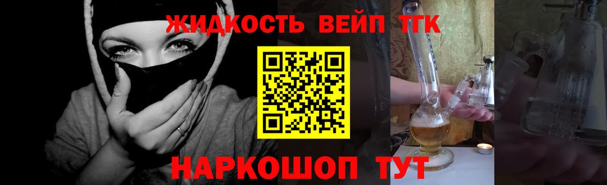 MEGA онион  Вход с VPN  Елабуга  Дистиллят ТГК THC oil 